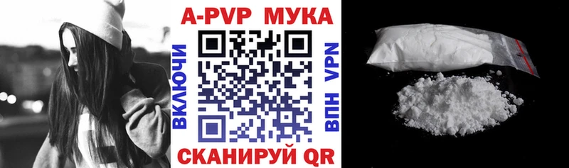 наркошоп  Староминская  ссылка на мегу tor  А ПВП мука 