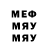 МДМА кристаллы _fyhoa_ :