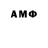 МЕТАДОН methadone R_Randy