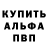 A-PVP крисы CK Qulshat Kaidar