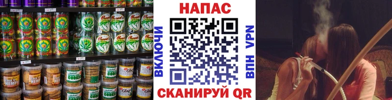 купить  сайты  Староминская  Печенье с ТГК марихуана 