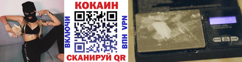 COCAIN Колумбийский  Староминская 