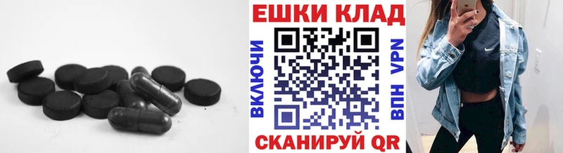 площадка клад  Староминская  Ecstasy таблы  ОМГ ОМГ tor 