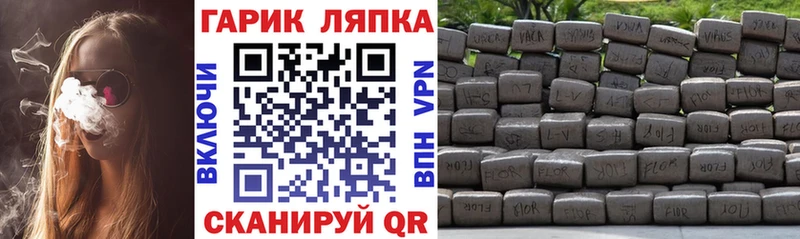 наркотики  Староминская  ГАШИШ Cannabis 