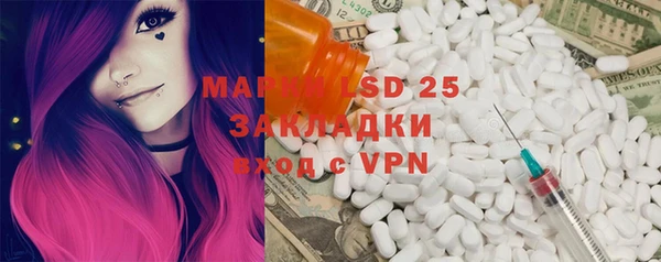 мдма Алапаевск