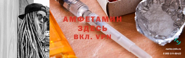 амфетамин Лихославль