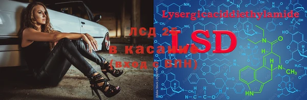 стаф Лиски