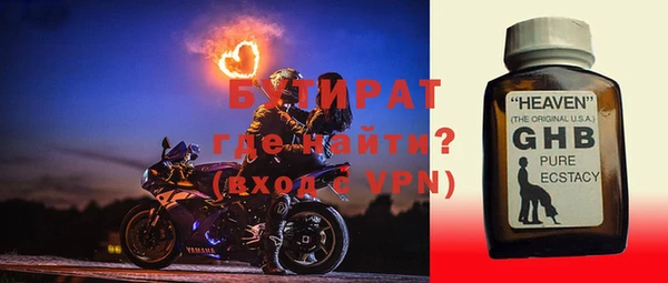 стаф Лиски