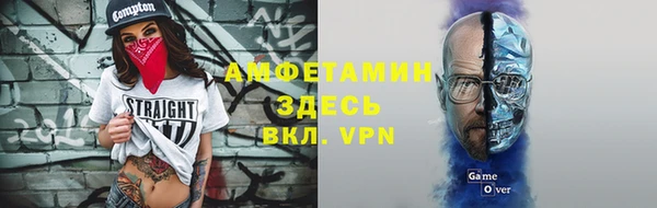 амф Алагир