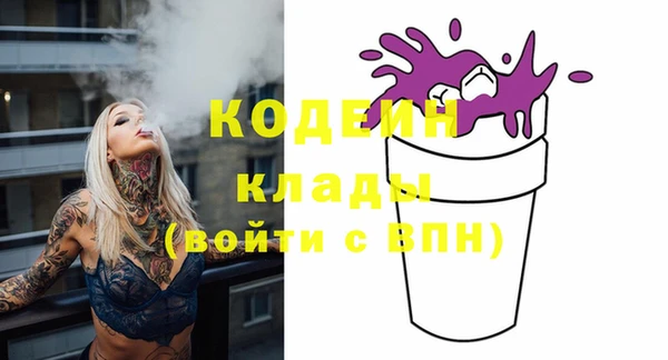 амфетамин Лихославль