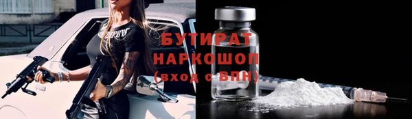 стаф Лиски