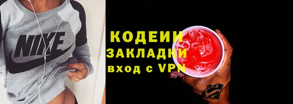 эйфоретик Липки