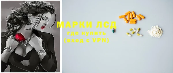 амфетамин Лихославль