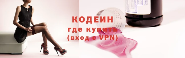 прущие крисы Аксай