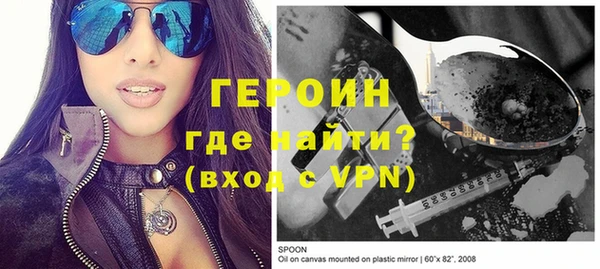 амфетамин Лихославль