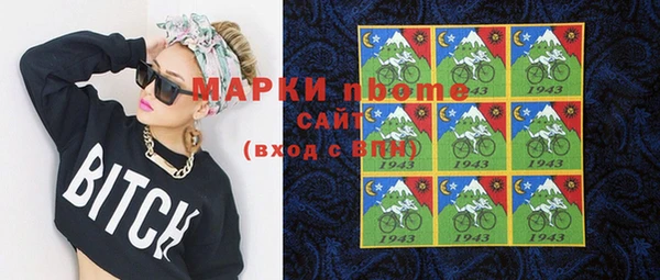 стаф Лиски
