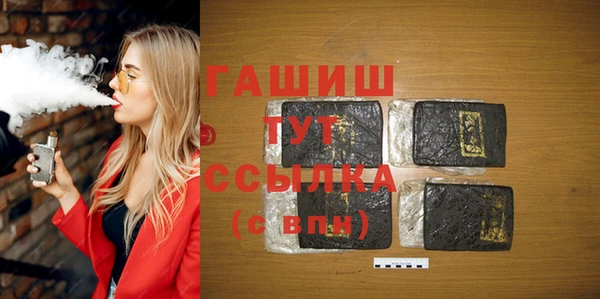 амфетамин Лихославль