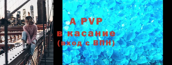 эйфоретик Липки