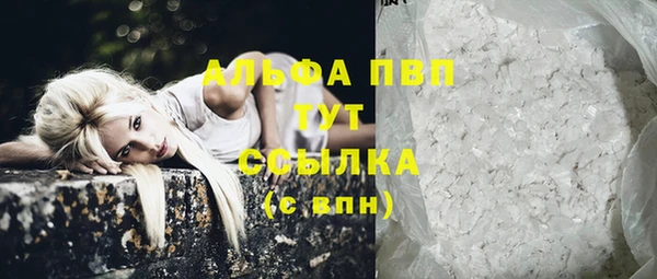 амфетамин Лихославль