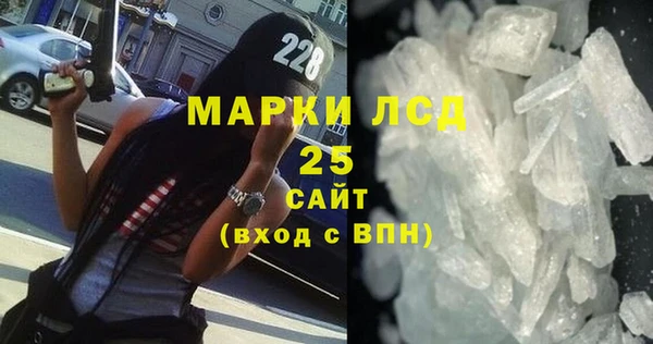амфетамин Лихославль