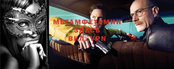 амфетамин Лихославль
