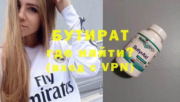 амфетамин Лихославль