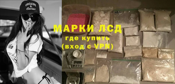 амфетамин Лихославль