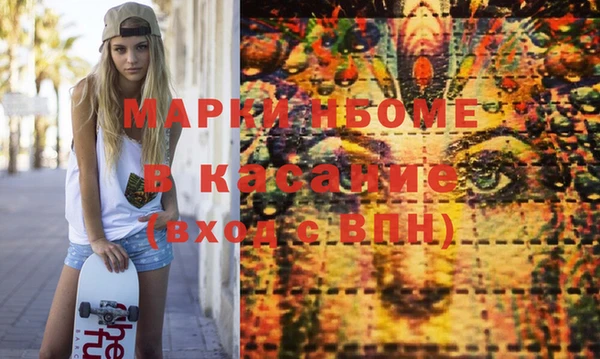 амфетамин Лихославль