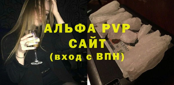 амфетамин Лихославль