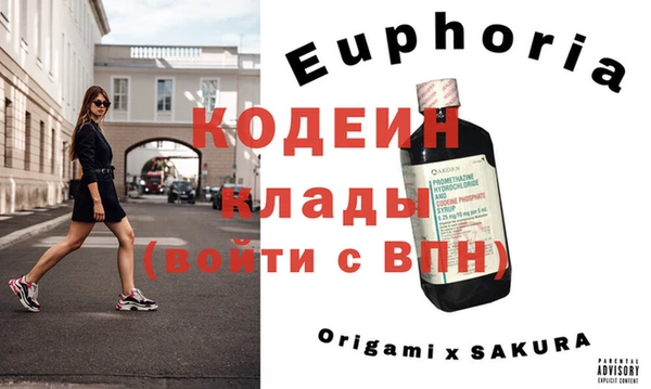 амфетамин Лихославль