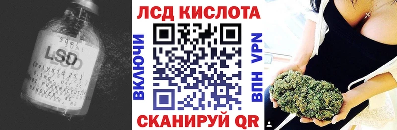 LSD-25 экстази кислота  Староминская 