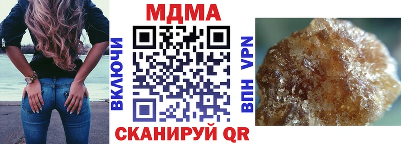 что такое наркотик  Староминская  МДМА crystal 