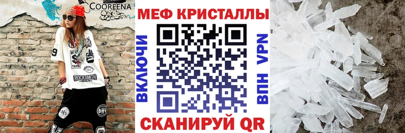 KRAKEN tor Староминская Меф 4 MMC