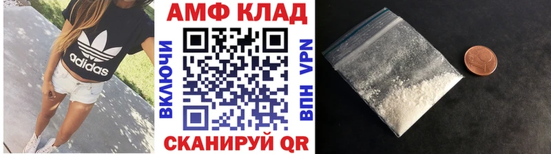 Метамфетамин Декстрометамфетамин 99.9%  кракен ссылки  Староминская  хочу наркоту 