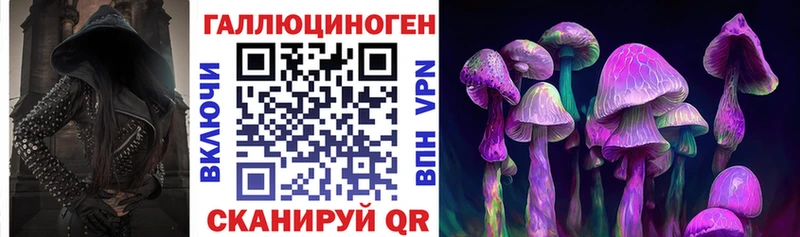 Псилоцибиновые грибы Magic Shrooms  Староминская 